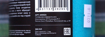 Продолжение знакомства с маркой Laboratorium: Экстремальный крем для рук и Конфетный сахарный скраб для тела