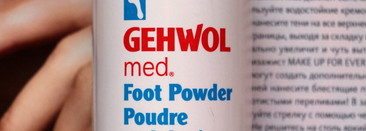 Упорная борьба за гладкую розовую пятку. Часть 5 – два супер средства от марки Gehwol