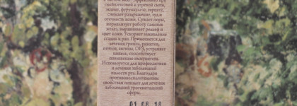 Такие разные … и все неудачные! Обзор на три бесполезных средства