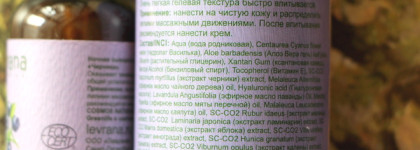 Такие разные … и все неудачные! Обзор на три бесполезных средства