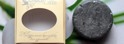 Твердый шампунь для нормальных, комбинированных и склонных к жирности волос от российской марки ChocoLatte