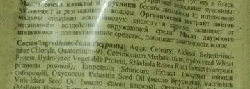 Экспресс-маска - неотложная помощь волосам здесь и сейчас