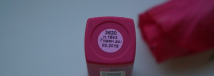 Неожиданно приятное открытие: помада Divage Praline #3620