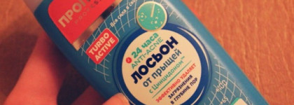 Пропеллер 24 часа Anti-Acne Лосьон от прыщей с Цинцидоном
