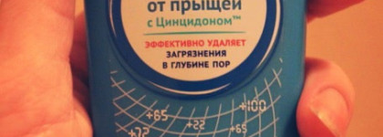 Пропеллер 24 часа Anti-Acne Лосьон от прыщей с Цинцидоном