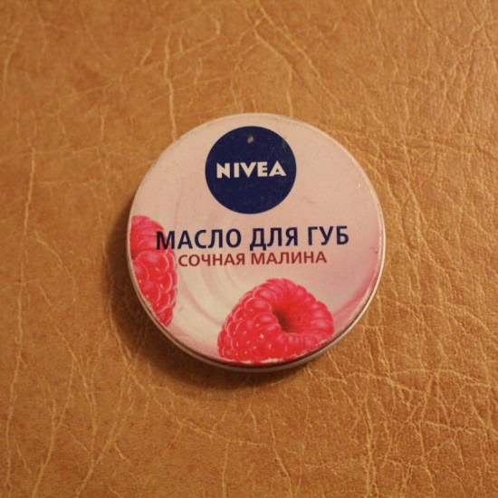 Nivea Масло для губ