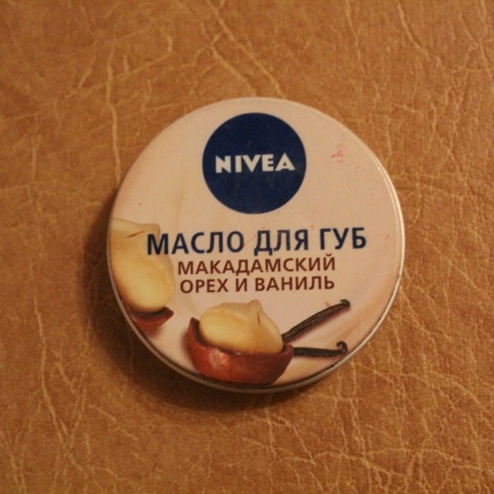 Nivea Масло для губ