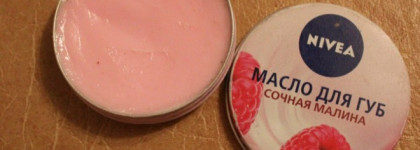Nivea Масло для губ