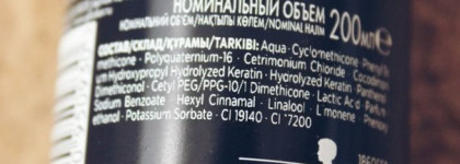 Schwarzkopf Gliss Kur Экстремальное восстановление экспресс-кондиционер