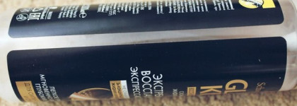 Schwarzkopf Gliss Kur Экстремальное восстановление экспресс-кондиционер