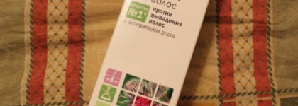 Фармацевтическая фабрика НПО "Эльфа" Сыворотка репейная для волос против выпадения волос с активатором роста