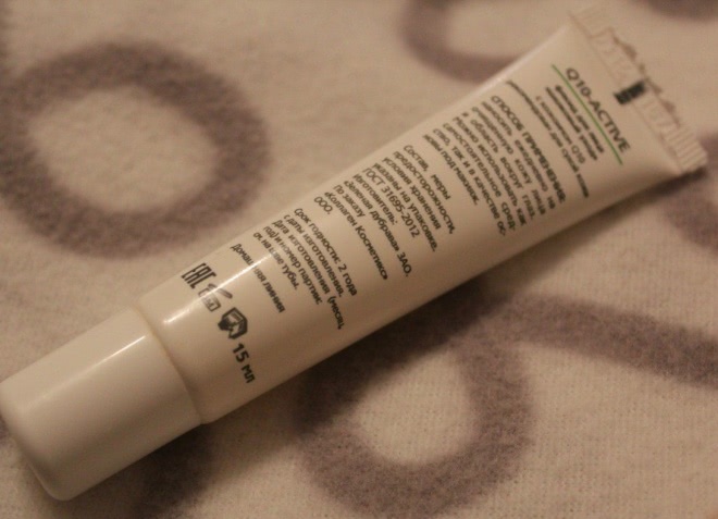 Medical Collagene 3D Home Line Q10 - Active Silk Care Fluid Флюид для лица