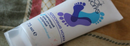 Avon foot works Красивые ножки смягчающий крем для ног и ступней