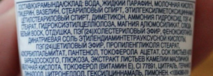 Avon foot works Красивые ножки смягчающий крем для ног и ступней