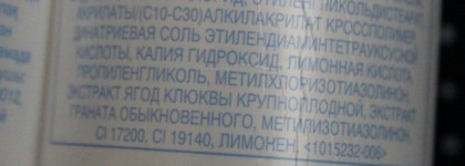 Avon Foot works Красивые ножки Средство для ножных ванночек шоколадно-гранатовый десерт