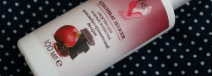 Avon Foot works Красивые ножки Средство для ножных ванночек шоколадно-гранатовый десерт
