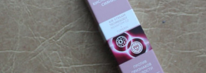 Faberlic Air Stream Кислородное питание Крем для век Против признаков усталости