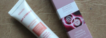 Faberlic Air Stream Кислородное питание Крем для век Против признаков усталости