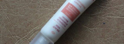 Faberlic Air Stream Кислородное питание Крем для век Против признаков усталости