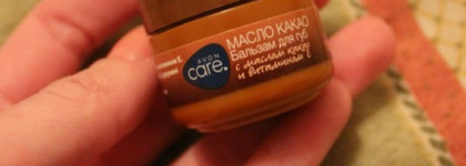 Avon Care Масло какао Бальзам для губ  с маслом какао и витамином Е