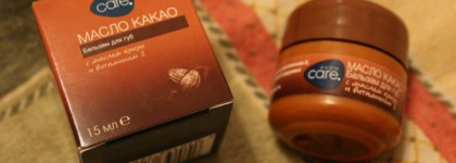 Avon Care Масло какао Бальзам для губ  с маслом какао и витамином Е