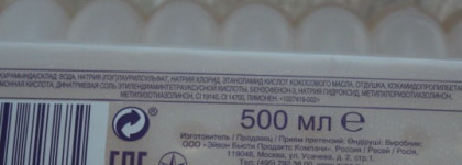 Avon Пена для ванн "Ваниль и Орхидея"