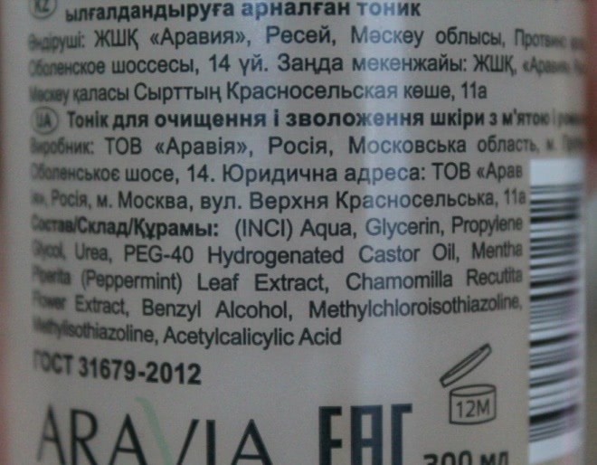 Ухоженные и мягкие ручки от Aravia Professional