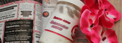 Meela Meelo Взбитое масло для тела "Миндальные сливки"