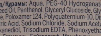 Nivea Смягчающая Мицеллярная вода 3 в 1 Для Сухой и Чувствительной кожи