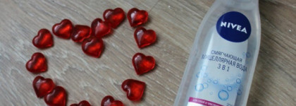 Nivea Смягчающая Мицеллярная вода 3 в 1 Для Сухой и Чувствительной кожи