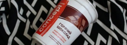 Fusion Concept Энергизирующая маска для волос Горячий Шоколад