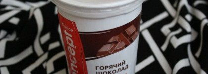 Fusion Concept Энергизирующая маска для волос Горячий Шоколад