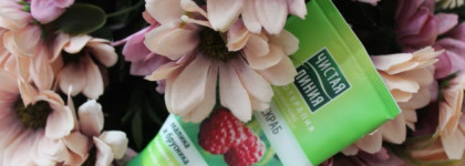 Чистая линия Фитотерапия Мягкий скраб Малина и Брусника