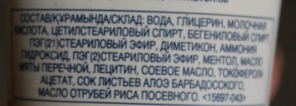 Avon Foot Works Healthy intensive callus cream Крем от натоптышей