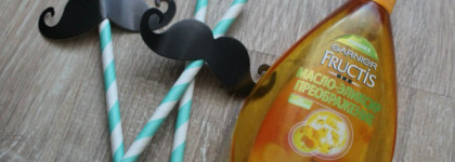 Garnier Fructis Масло-эликсир Преображение Аргановое масло