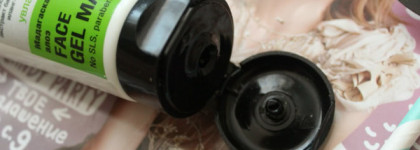 Organic shop Face Gel Mask  Гель - маска увлажняющая для лица "Мадагаскарское алоэ"