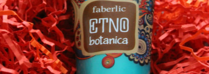 Faberlic Etno botanica Скраб для ног