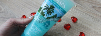Avon Senses Морская Лагуна Скраб для тела