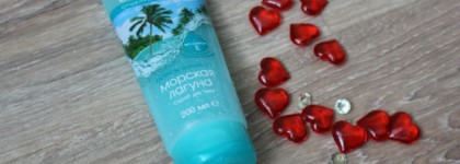 Avon Senses Морская Лагуна Скраб для тела