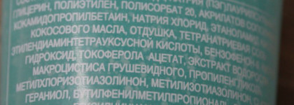 Avon Senses Морская Лагуна Скраб для тела