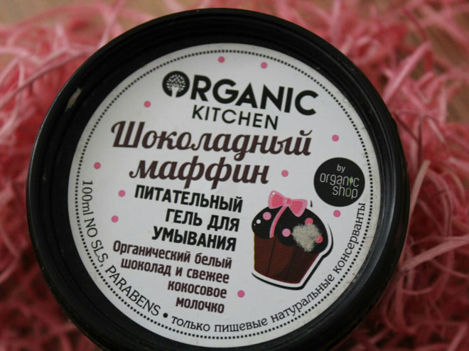 Organic shop Organic Kitchen Шоколадный маффин Питательный гель для умывания