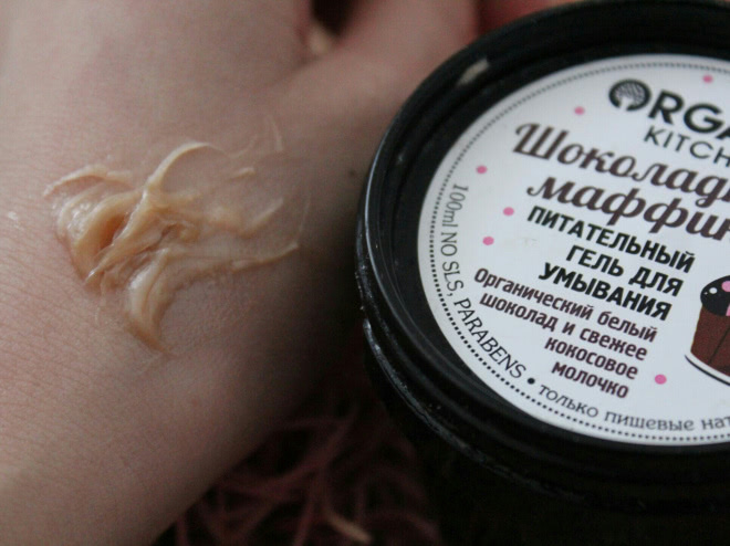 Organic shop Organic Kitchen Шоколадный маффин Питательный гель для умывания