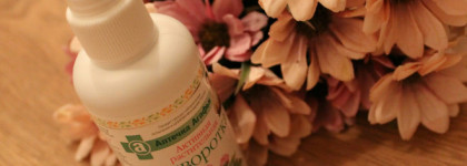 Аптечка Агафьи Активная растительная Сыворотка для роста волос