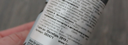 Batiste Dry Shampoo Strength & Shine Сухой шампунь "Сила и сияние"