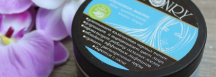 Savonry Каолиновая Маска для проблемной кожи лица