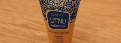 Faberlic Etno botanica Крем-премакияж Свежесть и сияние
