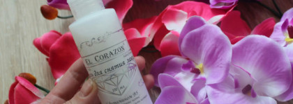 El Corazon Гель для снятия лака Идеальные ногти Salon Formula