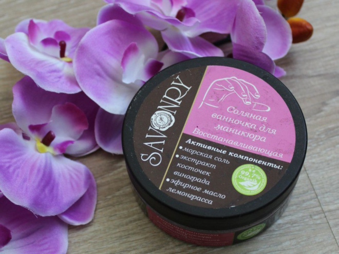 Savonry Соляная ванночка для маникюра Восстанавливающая