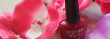 El Corazon Железная Твердость France Современный лак для ногтей №418/3