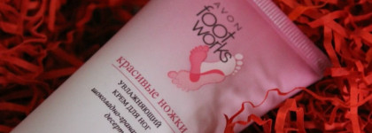 Avon Foot Works Красивые Ножки Увлажняющий Крем для ног